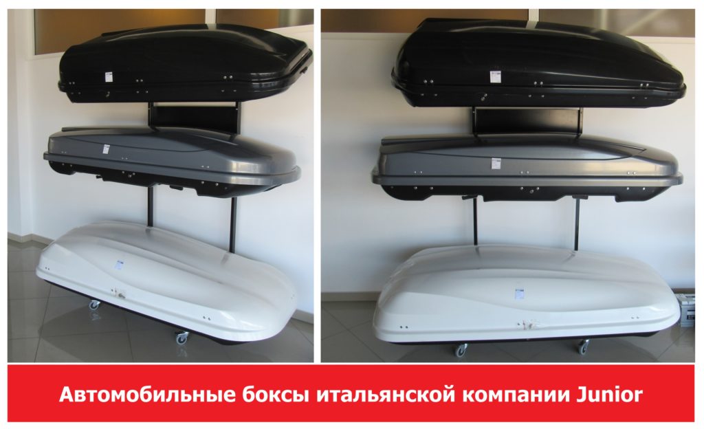 Купить Автомобильный боксы в Черкассах